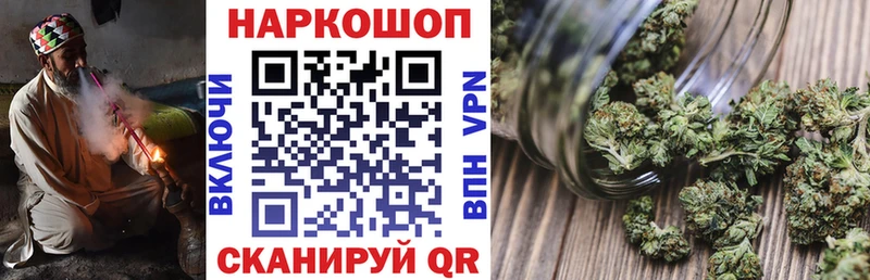 Хочу наркоту Динская KRAKEN Кодеин СОЛЬ Мефедрон ГАШ COCAIN Бошки Шишки