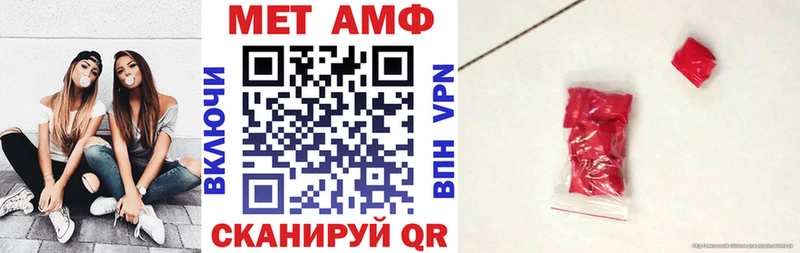 Амфетамин 98%  наркота  блэк спрут ТОР  Динская 