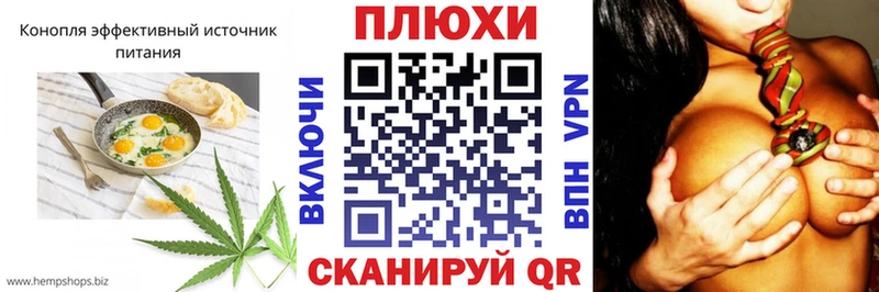 Cannafood конопля  KRAKEN вход  Динская 