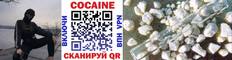 Cocaine 98% сколько стоит blacksprut рабочий сайт Динская