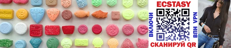 Ecstasy диски  МЕГА зеркало  Динская 