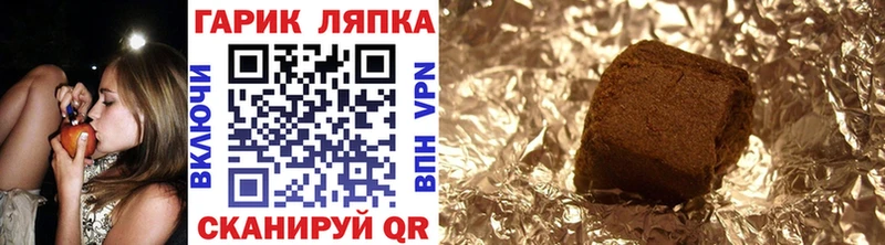 ГАШИШ гашик  Динская 