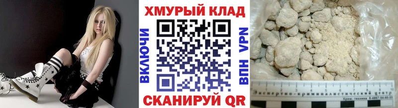 мега зеркало Динская Героин герыч закладки