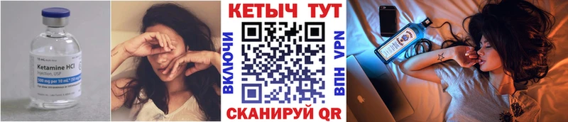 Кетамин ketamine  мориарти телеграм  Динская 