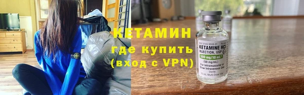 мескалин Верхнеуральск