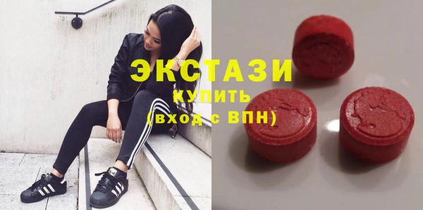 экстази Верхний Тагил