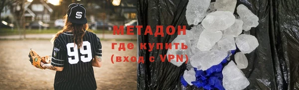 экстази Верхний Тагил