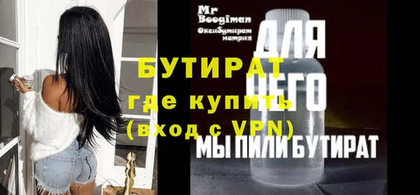 экстази Верхний Тагил