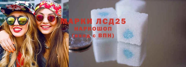мескалин Верхнеуральск