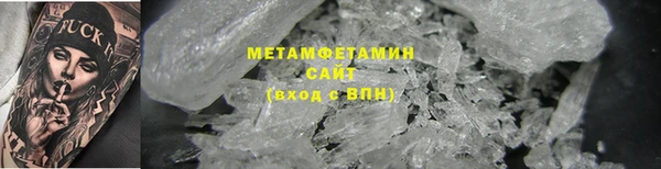 мескалин Верхнеуральск