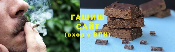 прущие грибы Верея