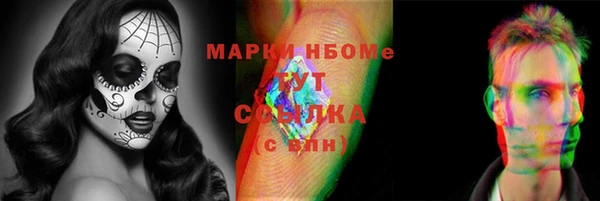 экстази Верхний Тагил