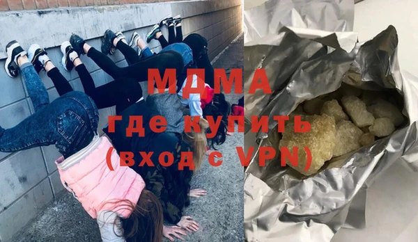 экстази Верхний Тагил