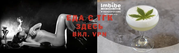 мескалин Верхнеуральск