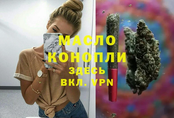прущие грибы Верея