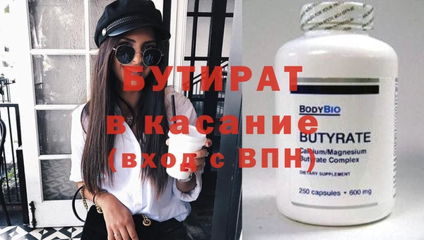 прущие грибы Верея