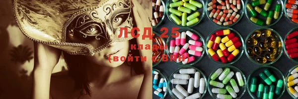 мескалин Верхнеуральск