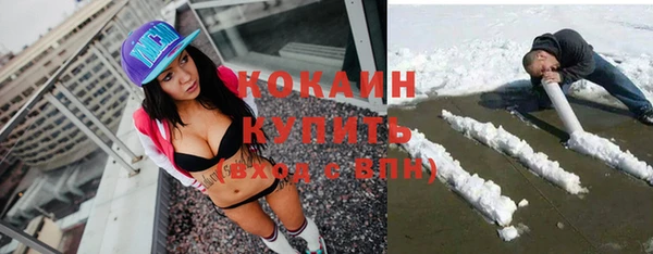 экстази Верхний Тагил