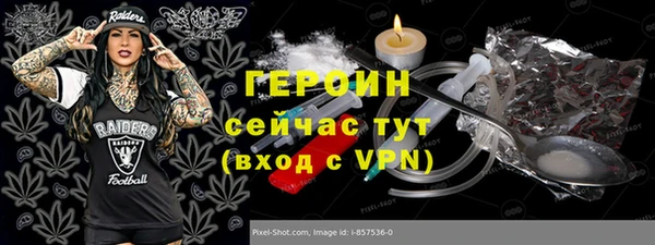 экстази Верхний Тагил