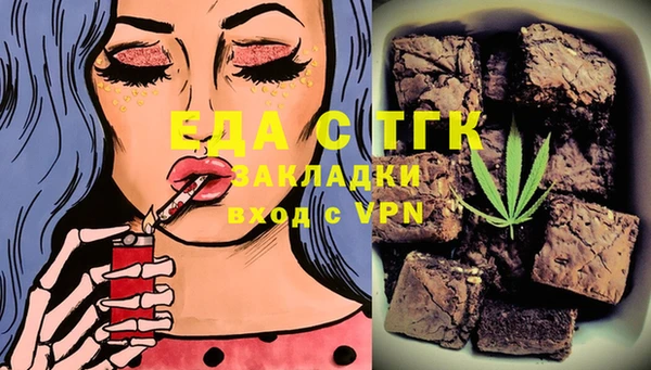 прущие грибы Верея