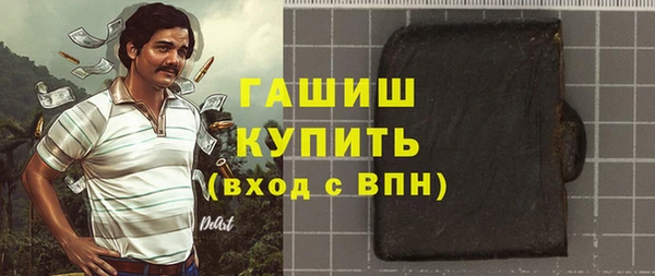мескалин Верхнеуральск