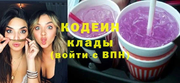 экстази Верхний Тагил
