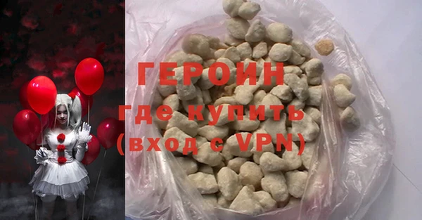 мескалин Верхнеуральск