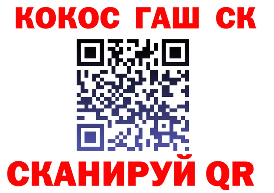 Альфа ПВП СК tor площадка OMG Динская