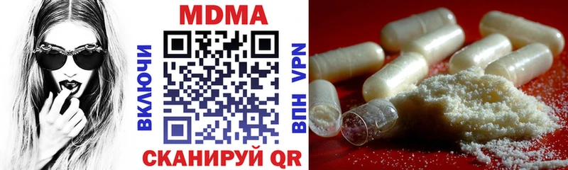 MDMA молли  Динская 