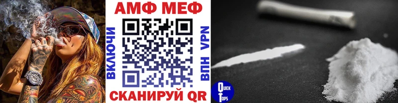 Метамфетамин Декстрометамфетамин 99.9%  Динская 