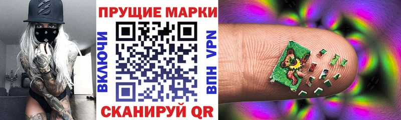 Марки 25I-NBOMe 1500мкг  Динская 