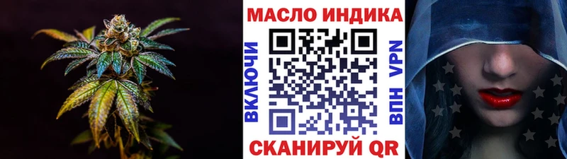 KRAKEN сайт  Динская  ТГК вейп 